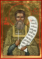 Мученик Иоанн Чернов