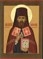 Священномученик Парфений, епископ Ананьевский